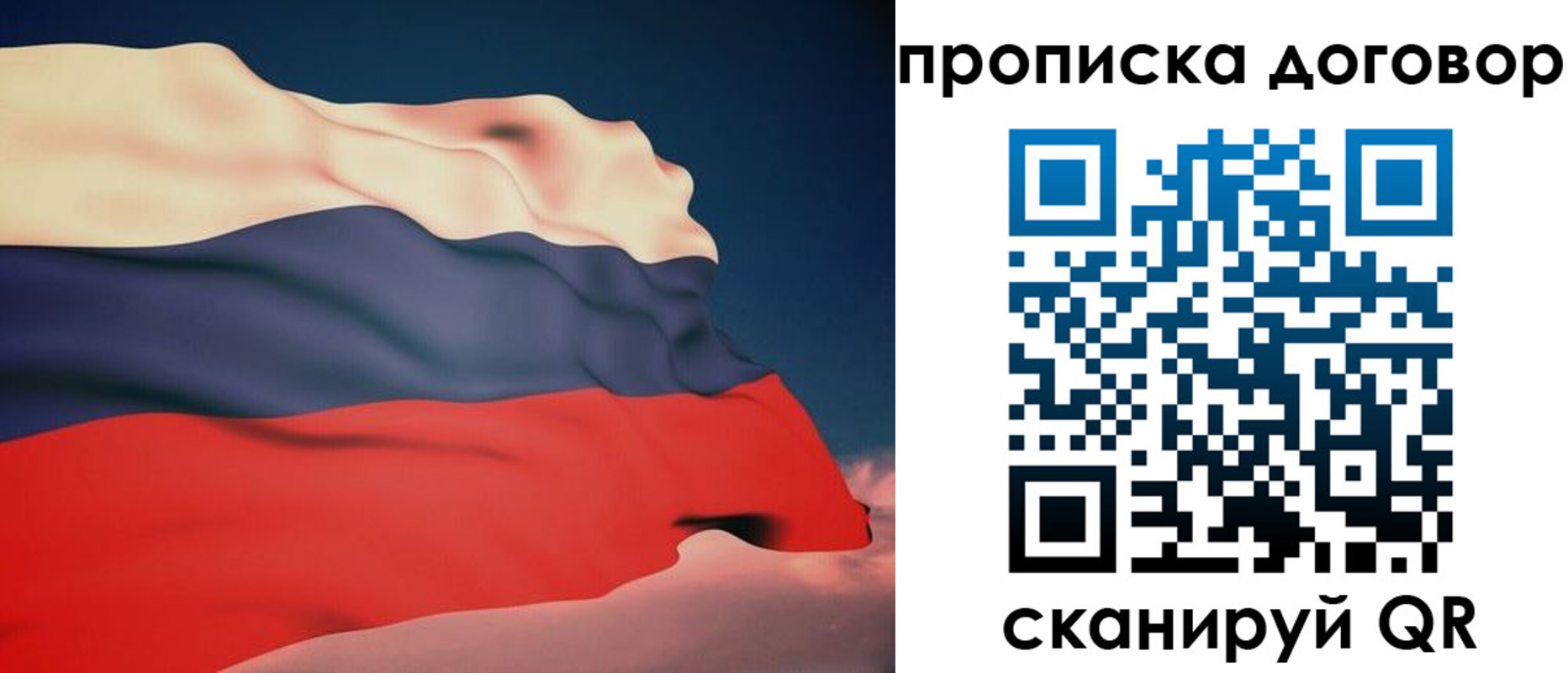 регистрация для дет. сада в Белогорске