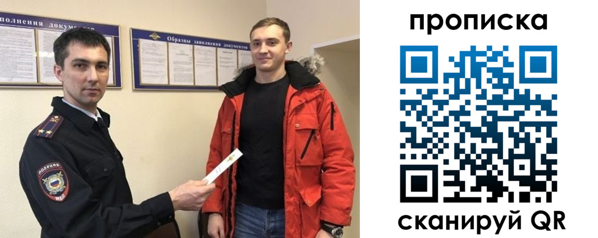 пропишу в квартире в Белогорске